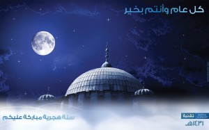 Islamic_wallpaper_1440X900_01