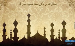 Islamic_wallpaper_1440X900_02