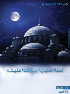 Islamic_wallpaper_NokiaN95_01