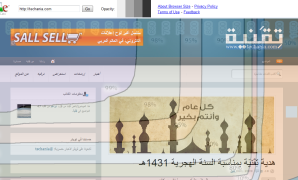 أداة جديدة من جوجل لمعرفة المساحة الظاهرة لزائري موقعك