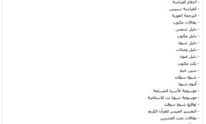 مكتوب تُغلق أكثر من 20 موقع و خدمة