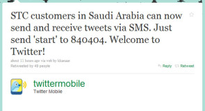 تويتر عبر الرسائل القصيرة في السعودية
