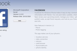 تحديث تطبيق فيس بوك علي ويندوز فون 7