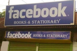 الفيس بوك يغير نشاطه في الهند! [فكاهة تقنية]