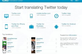 تويتر يبدأ الترجمة لعدة لغات بمساعدة المستخدمين