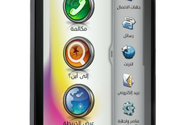 تقرير: الاتصالات السعودية تطرح حصرياً الجهاز الوحيد المدعوم بنظام ملاحيGarmin   وبنظام Android™