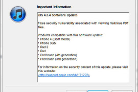 آبل تطلق التحديث الجديد لنظام iOS 4.3.4