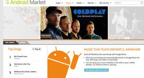 جوجل تكشف رسمياً عن Google Music
