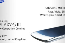 سامسونج تكشف عن هاتف جالاكسي إس 3 في 22 مايو القادم [شائعات]
