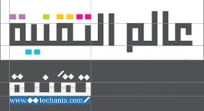 تنويه بخصوص الهوية الجديدة لموقع عالم التقنية