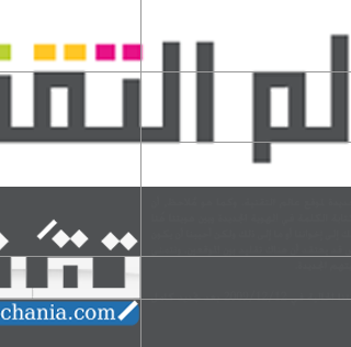 تنويه بخصوص الهوية الجديدة لموقع عالم التقنية