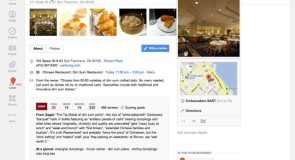 جوجل تستبدل خدمة Google Places بخدمة Google+ Local