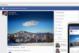 فيس بوك بتصميم جديد للواجهة .. قريباً