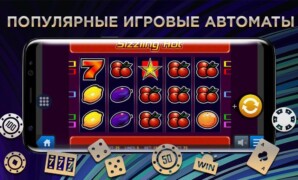 Скачать подвижное дополнение Париматч Parimatch возьмите iOS али Android