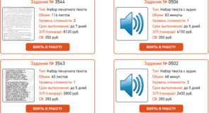 Лотереялар үшін Столотоның ресми веб-сайтына кіріңіз: лотерея дүкені